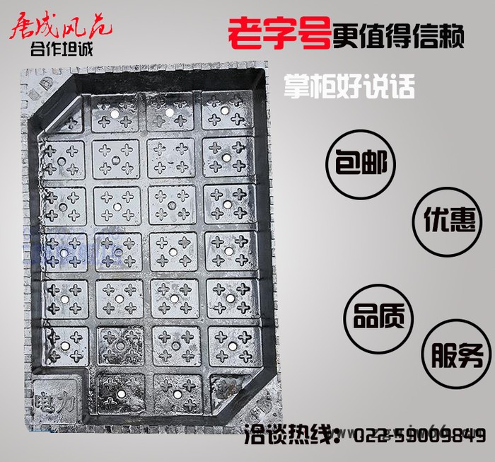 球墨铸铁下沉式井盖隐形装饰可铺砖井盖600*600方形盖板雨污电图2