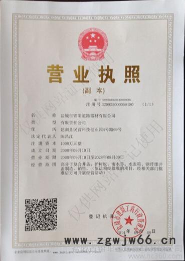 窨井盖板 农改水专用水表箱井盖  高分子复合水表箱井盖  江苏盐城高分子复合水表井盖 树脂水表箱井盖图3