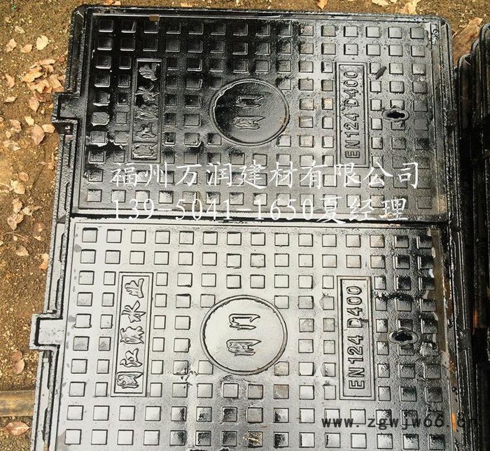 福建地区球墨方形井盖直销 DN750*1000方型电力电图2