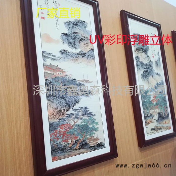 供应理光G5喷头UV打印机** 浮雕效果UV平板打印机一台 浮雕效果UV平板打印机一台 手机壳打印机图5