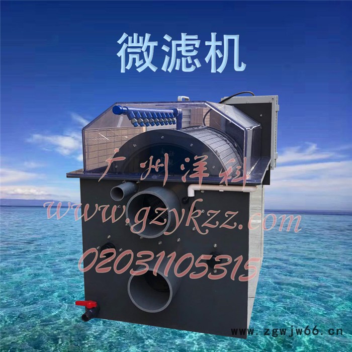 智能工厂化循环水全自动化水簇鱼类水产养殖滚筒过滤60立方微滤机(淡水)图2