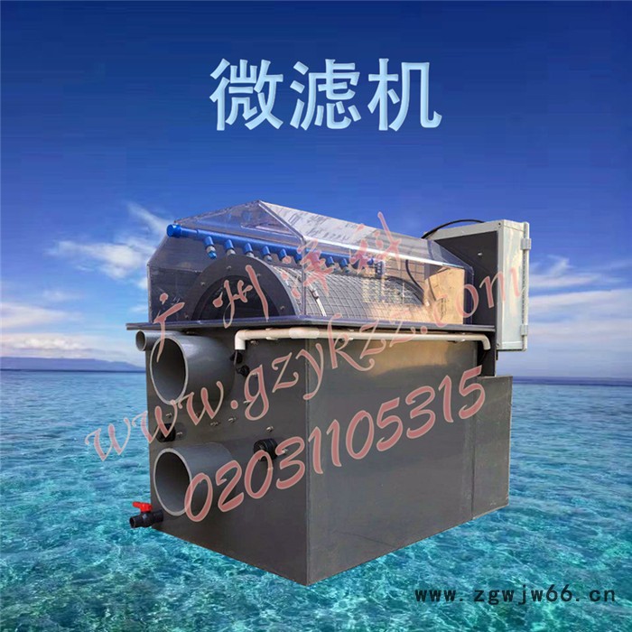 智能工厂化循环水全自动化水簇鱼类水产养殖滚筒过滤60立方微滤机(淡水)图3