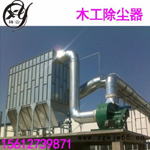 祥云VA75 除尘器木工除尘器钢铁除尘器滚筒除尘器单机除尘器图4