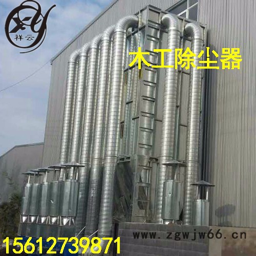 祥云VA75 除尘器木工除尘器钢铁除尘器滚筒除尘器单机除尘器图2