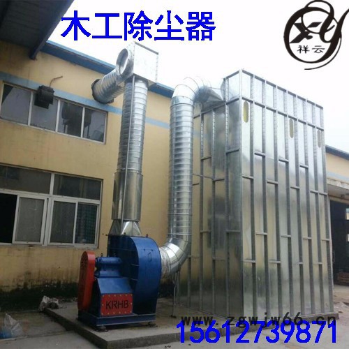 祥云VA75 除尘器木工除尘器钢铁除尘器滚筒除尘器单机除尘器图3