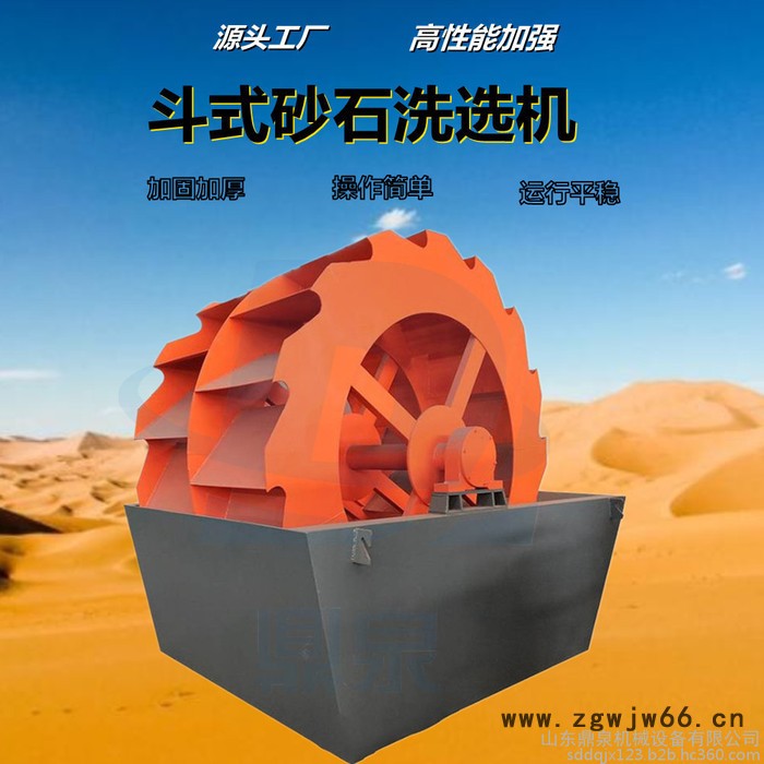 鼎泉 矿用洗砂机 滚筒式洗砂机厂家 移动洗砂机 洗石机图8