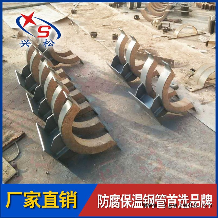 碳钢管托 隔热 保冷管夹 单管卡 双管卡 保温管托 专注品质图2