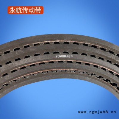 弯管机皮带330H加厚同步带开槽齿形带铜管机牵引带66齿铝管夹管传动带