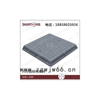 顺通600×600×50重型井盖