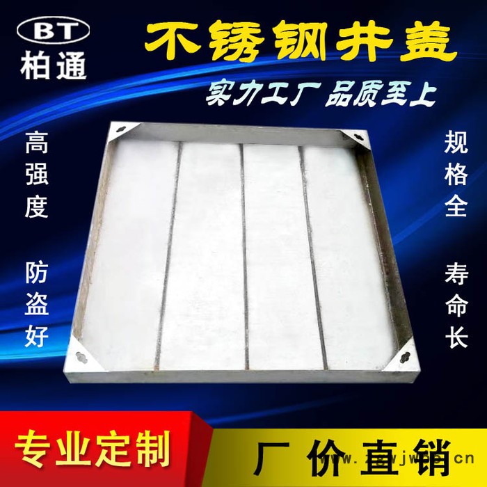 厂家加工生产不锈钢井盖量大价优图6