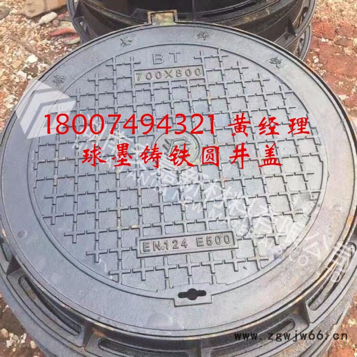 热卖球墨铸铁井盖 雨污弱电下水道圆形窨井盖700 电力通信沟盖板图2