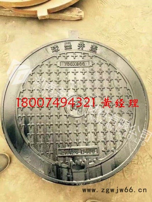 热卖球墨铸铁井盖 雨污弱电下水道圆形窨井盖700 电力通信沟盖板