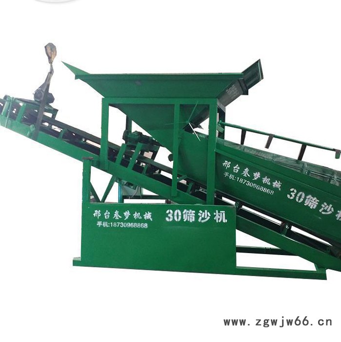 叁梦50型 加重筛沙机 滚筒筛沙机 型号齐全 厂家定做各型号筛沙机