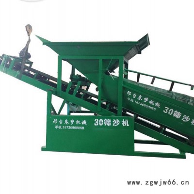 叁梦50型 加重筛沙机 滚筒筛沙机 型号齐全 厂家定做各型号筛沙机