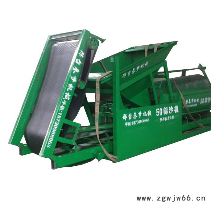 叁梦50型 加重筛沙机 滚筒筛沙机 型号齐全 厂家定做各型号筛沙机图3