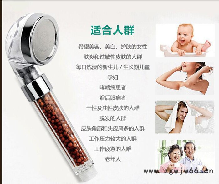 白色负离子水疗花洒 增压花洒 淋浴花洒 手持花洒 花洒喷头图3