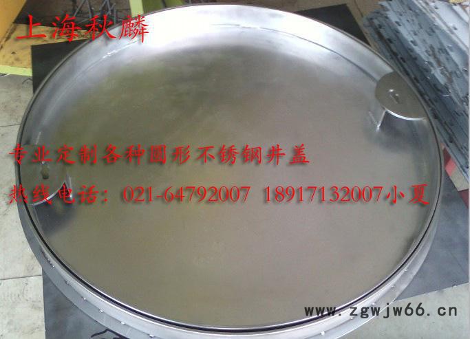 **定制  圆形不锈钢井盖 上海话秋麟图2