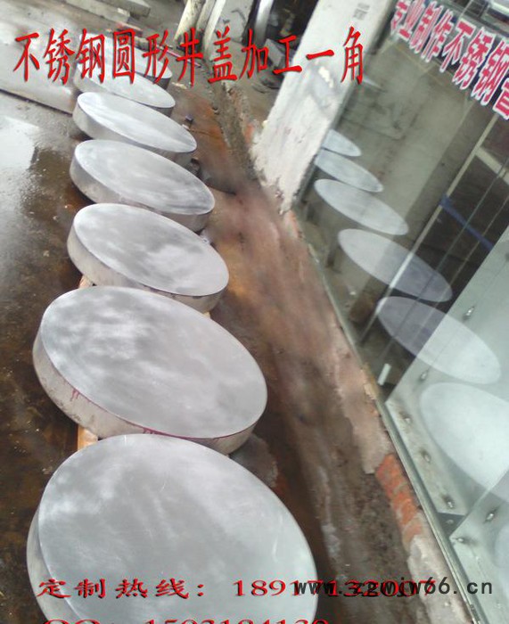 **定制  圆形不锈钢井盖 上海话秋麟图3