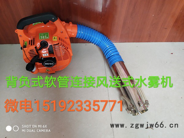 百亨牌YS-1小型远程输送可软连接直喷7喷头风送式水雾机 弥雾机打药机喷雾机图6