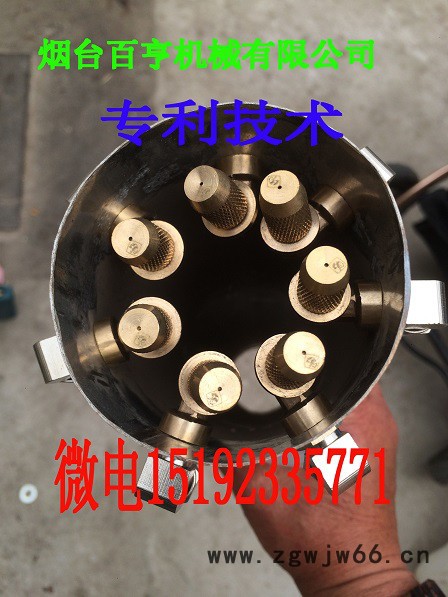 百亨牌YS-1小型远程输送可软连接直喷7喷头风送式水雾机 弥雾机打药机喷雾机图7