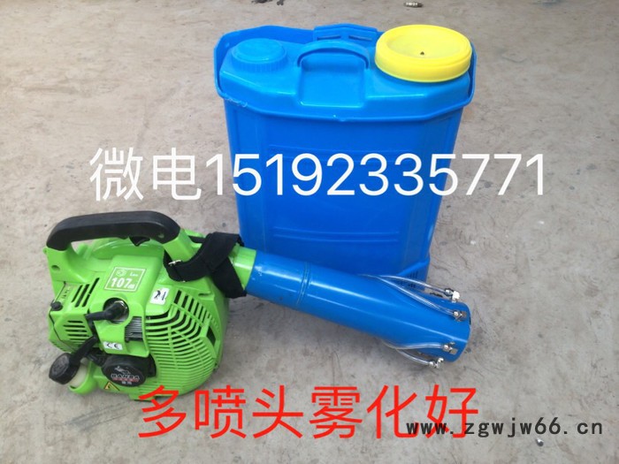 百亨牌YS-1小型远程输送可软连接直喷7喷头风送式水雾机 弥雾机打药机喷雾机图3
