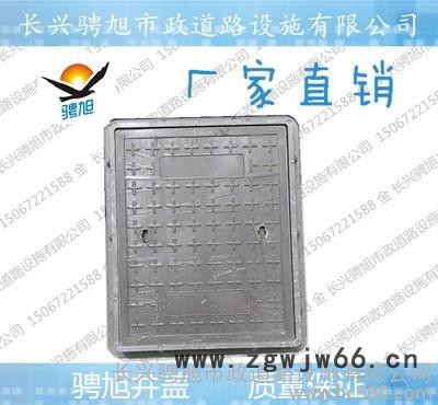 长兴骋旭 **电缆沟 盖板复合井盖树脂窨井盖水表箱电力板400x500x40图2