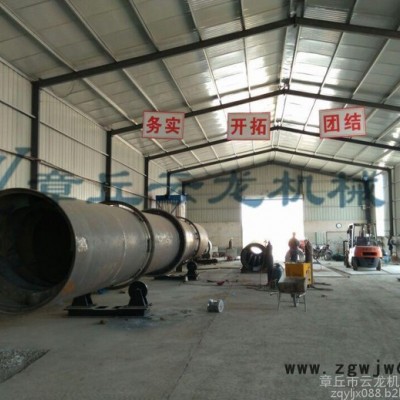祥云龙 YLH-63B 木屑烘干机 回转滚筒烘干机 稻草烘干机 服务保证
