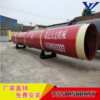 祥云龙牌 滚筒烘干机  矿渣烘干机 粉煤灰烘干机 大型干燥设备 现货 可定做