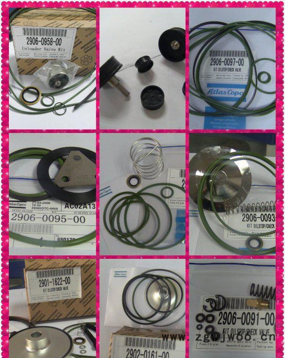 寿力牌的管夹88290002-270[原装替代 现货]