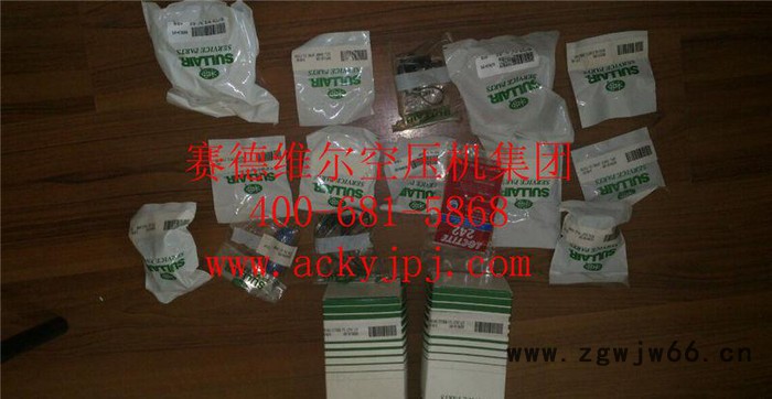 寿力牌的管夹88290002-270[原装替代 现货]图2