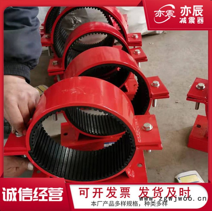 亦辰 管道弹性托架减震器 橡胶管夹减震器
