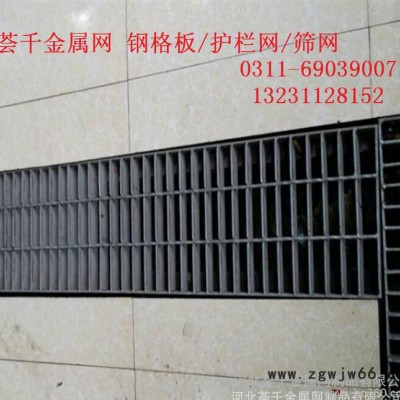 东北钢格栅板 踏步板 热镀锌井盖篦子 沟盖板订做