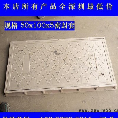 500*1100*40电力井 电缆明沟盖板 井盖 复合材料