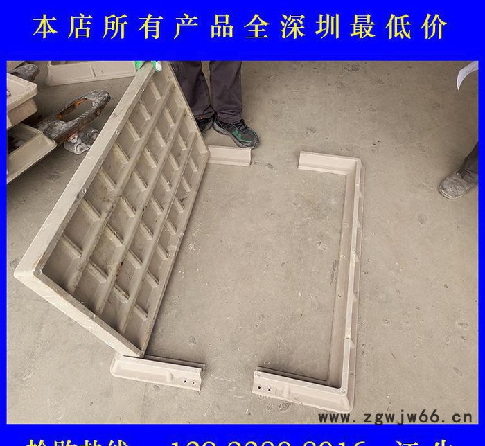 500*1100*40电力井 电缆明沟盖板 井盖 复合材料图3