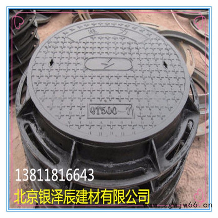 **球墨铸铁井盖 篦子 直销 高品质 低价位 井盖图4