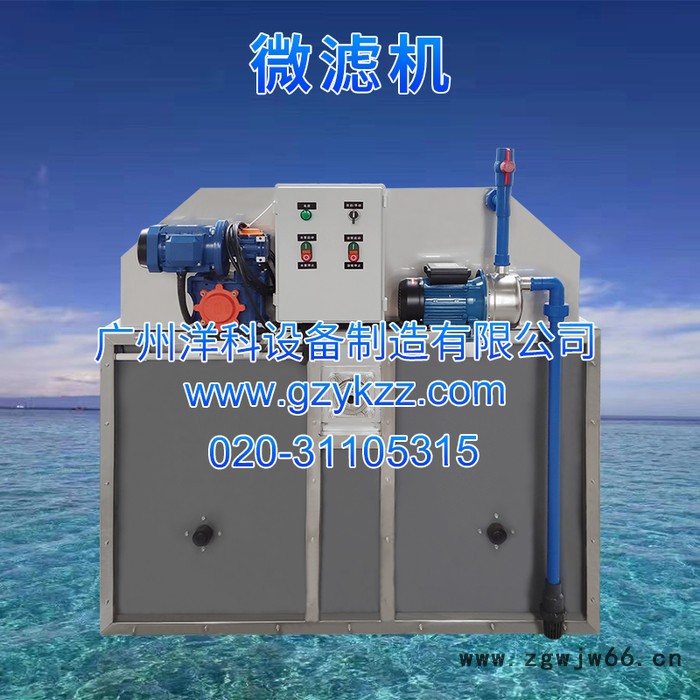 广州厂家直供全自动水产养殖微滤机 滚筒过滤设备304不锈钢开式大型微滤机200立方（淡水)图6