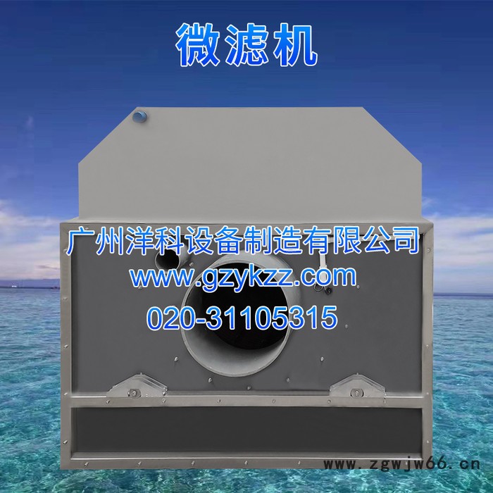 广州厂家直供全自动水产养殖微滤机 滚筒过滤设备304不锈钢开式大型微滤机200立方（淡水)图4