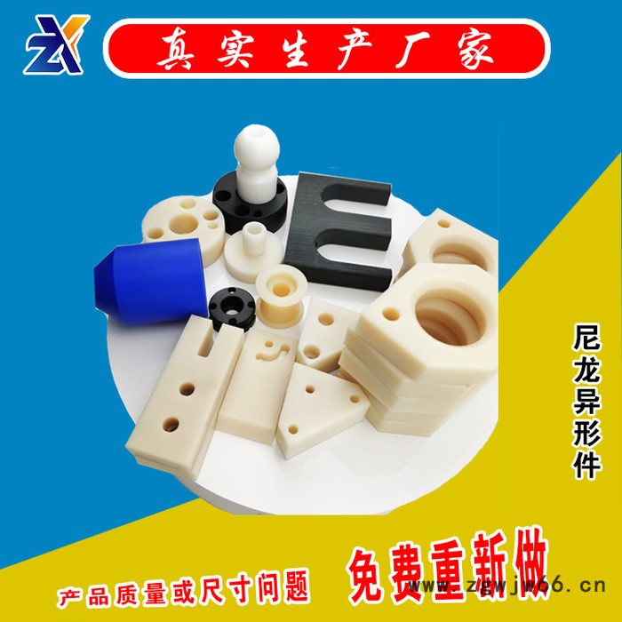 工业尼龙垫块塑料垫板 高分子含油聚乙烯垫板滑块 尼龙管夹异形件图5