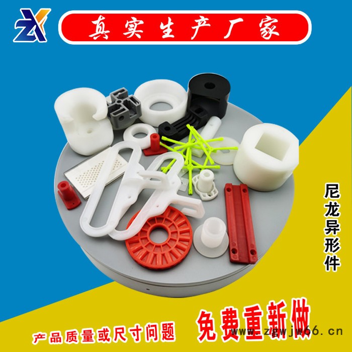 工业尼龙垫块塑料垫板 高分子含油聚乙烯垫板滑块 尼龙管夹异形件图6