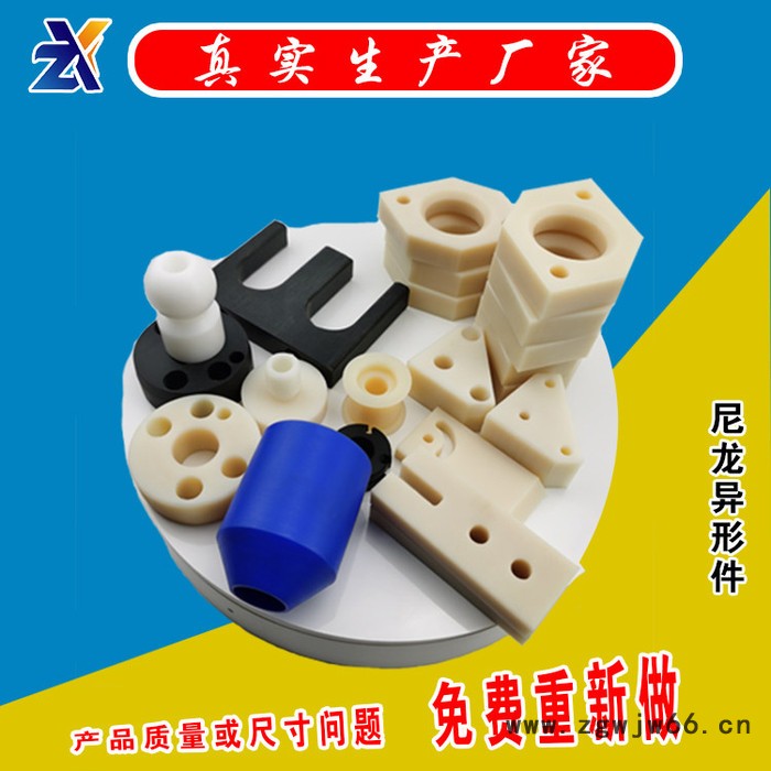 工业尼龙垫块塑料垫板 高分子含油聚乙烯垫板滑块 尼龙管夹异形件图7