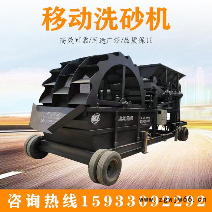 百众机械移动洗砂机 制砂机 洗砂机价格 滚筒式洗砂机图4