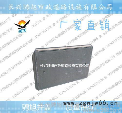 长兴骋旭 **复合树脂井盖平板电缆电力电信通信井盖盖板750*450*40A