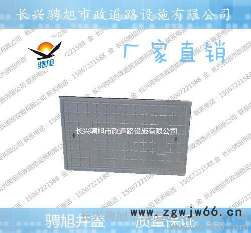 长兴骋旭 **复合树脂井盖平板电缆电力电信通信井盖盖板750*450*40A图2