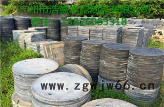 广州市浩盛水泥沙井盖常用规格图2