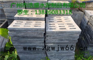 广州市浩盛水泥沙井盖常用规格图4