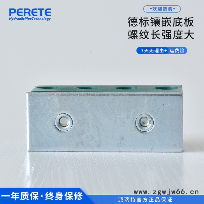 派瑞特SXL*D 管道管夹 中压轻型管道管夹 低压水管气管管夹 现货图3