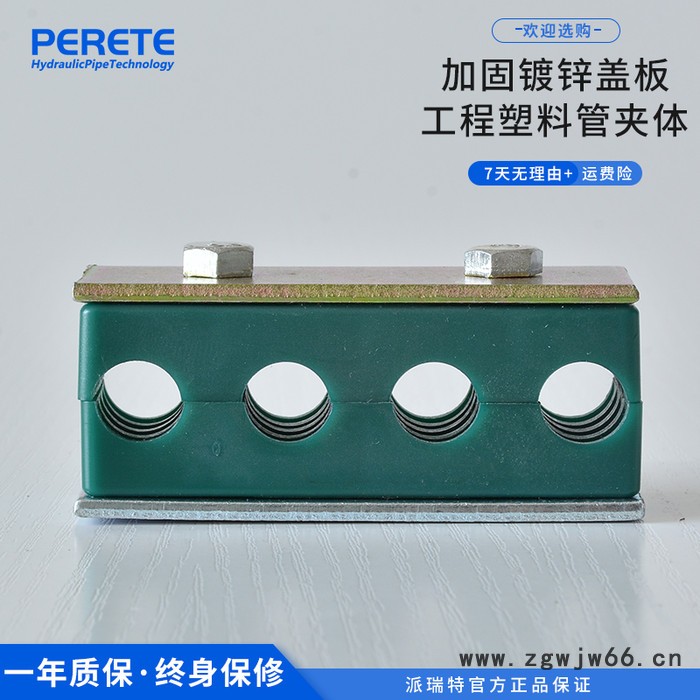 派瑞特SXL*D 管道管夹 中压轻型管道管夹 低压水管气管管夹 现货图2