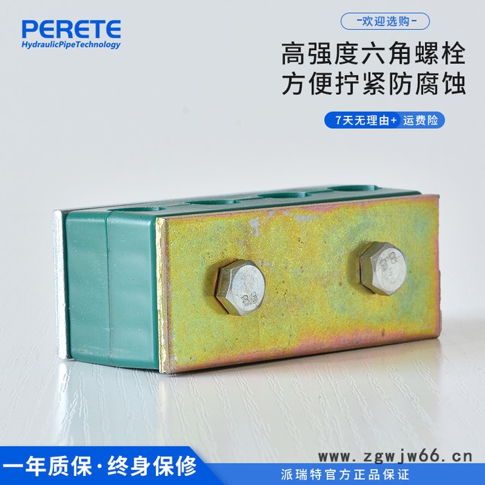 派瑞特SXL*D 管道管夹 中压轻型管道管夹 低压水管气管管夹 现货图4