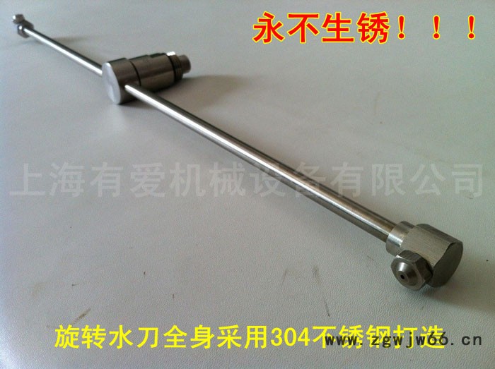 特福莱车爵士快可丽阔龙百瑞自动洗车机旋转水刀高压喷头喷嘴图2