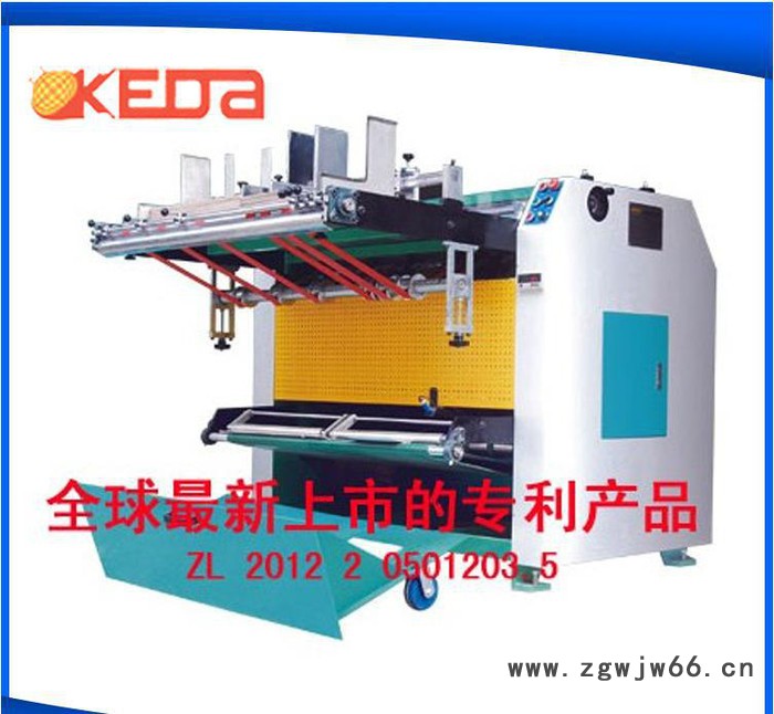 厂家**科达  大滚筒开槽v槽机 KD-1200双向自动开槽机  **图3